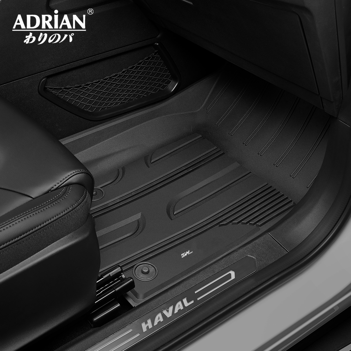 Haval H6 2020 - 2024 - Adrian Car Mats Pro Series - Adrian