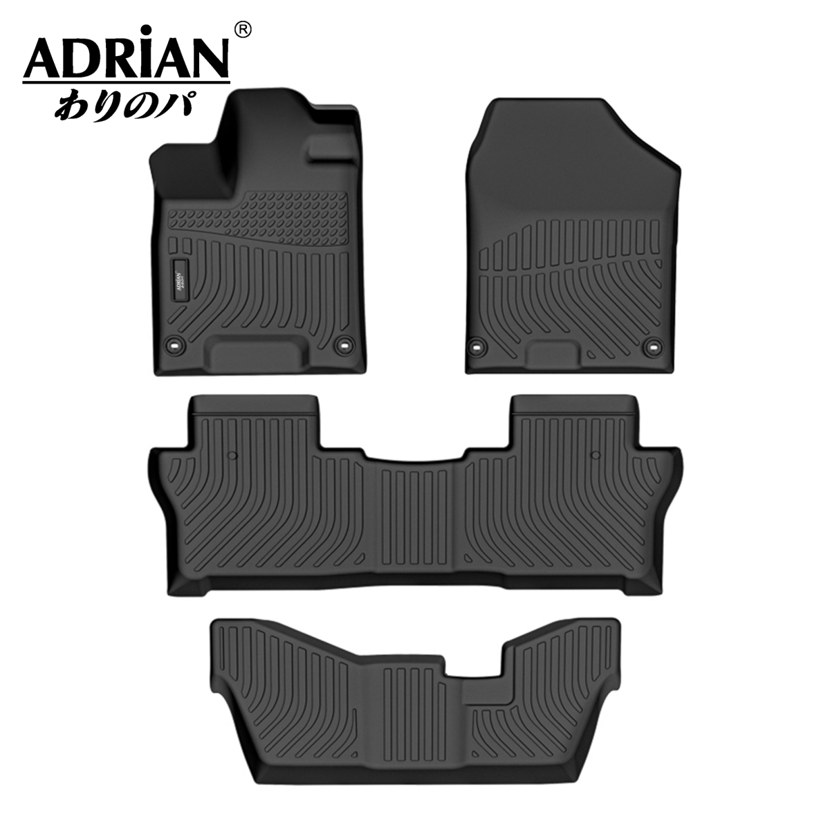 Honda Pilot 2016 - 2022 Fits EX EXL not fit Touring - Comfort Series Car Mats - Adrian