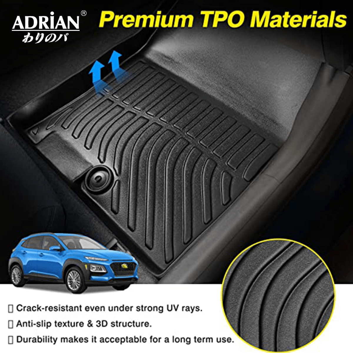 Hyundai Kona 2018 - 2023 - Comfort Series Car Mats - Adrian