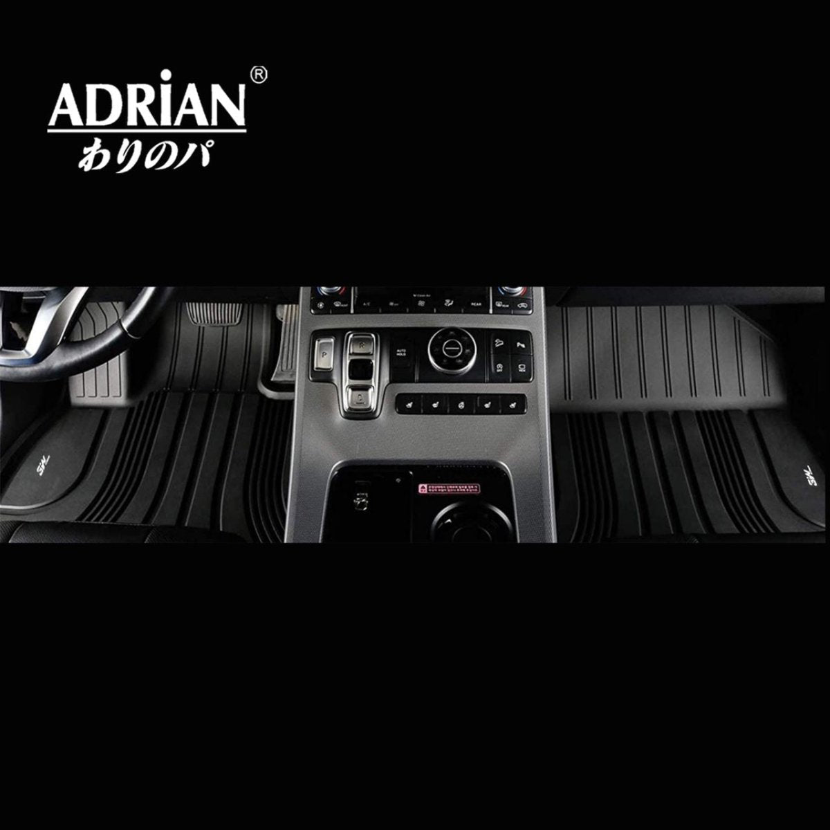 Hyundai Sonata / Kia K5 2020 - 2025 - Adrian Pro Series Car Mats - Adrian