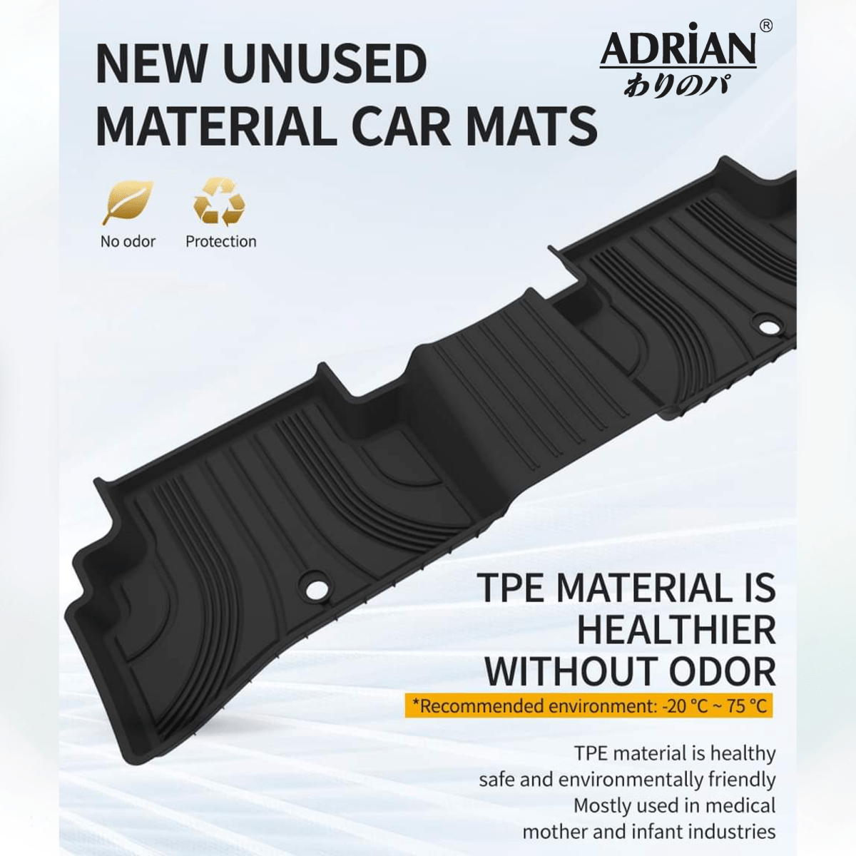 Hyundai Sonata / Kia K5 2020 - 2025 - Adrian Pro Series Car Mats - Adrian