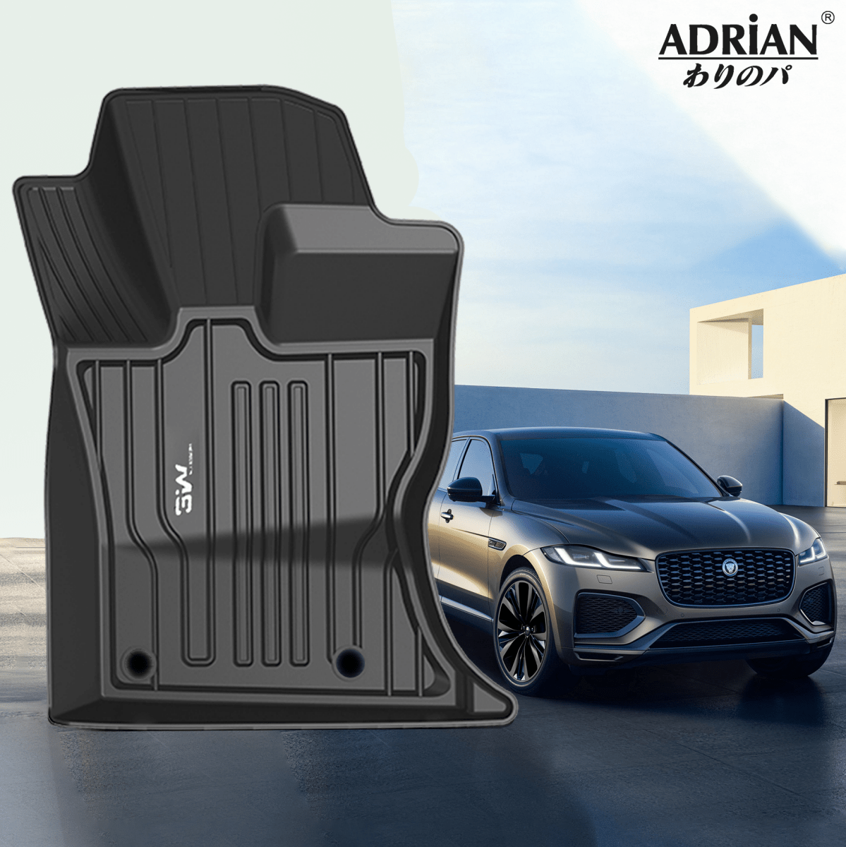 Jaguar F - Pace 2016 - 2024 - Pro Series Car Mats - Adrian
