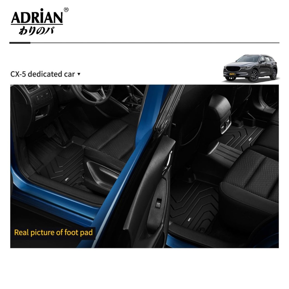 Mazda - CX5 2018 - 2025 - Adrian Car Mats Pro Series - Adrian