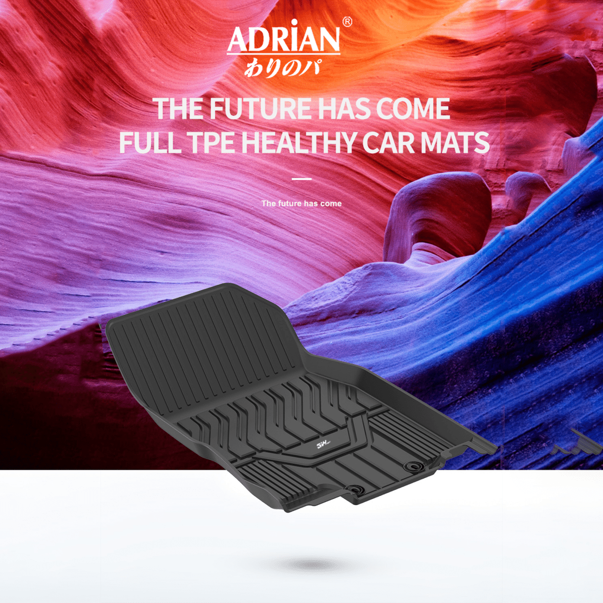 Nissan X - Trail 2023 - 2025 Adrian Car Mats - Pro Series - Adrian