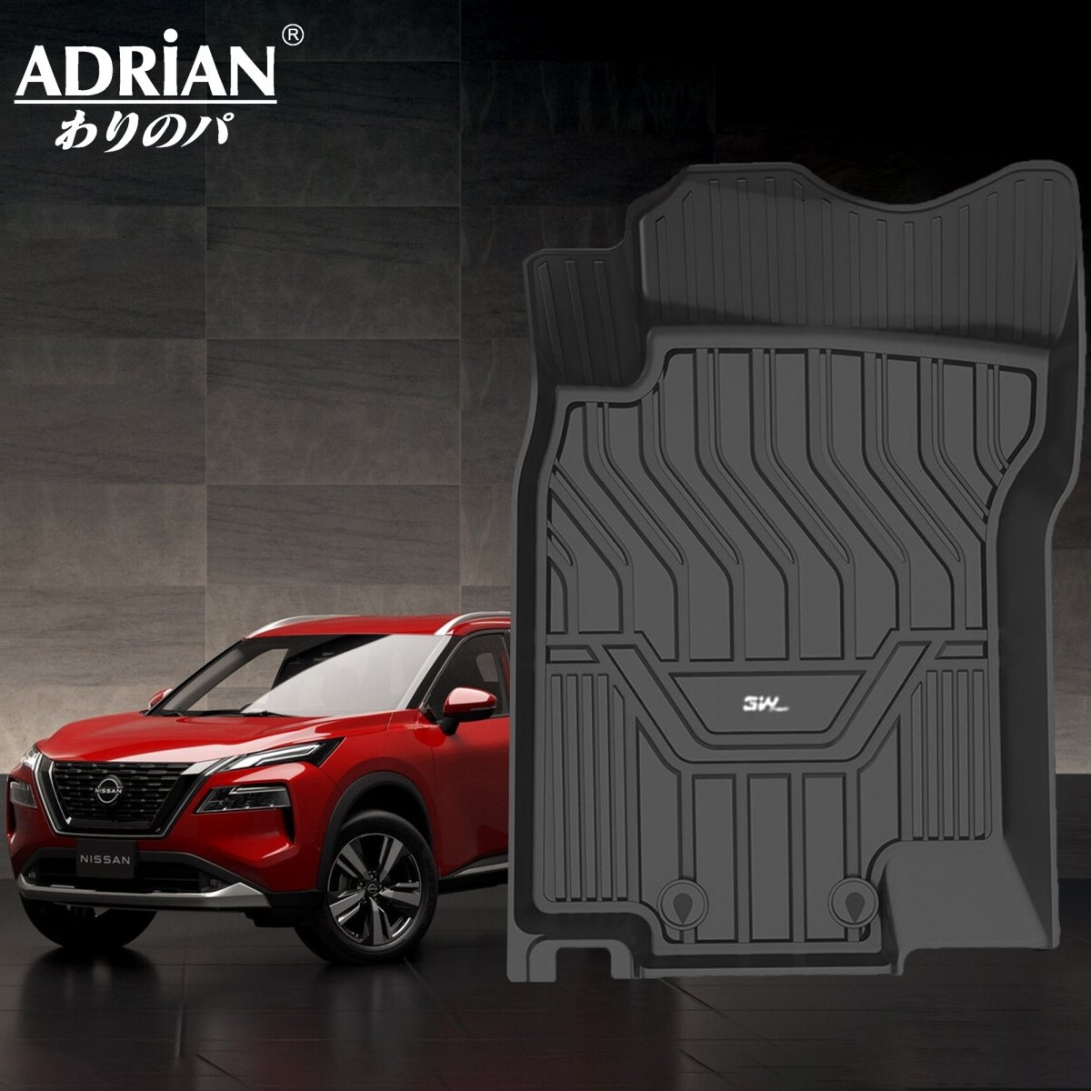 Nissan X - Trail 2023 - 2025 Adrian Car Mats - Pro Series - Adrian