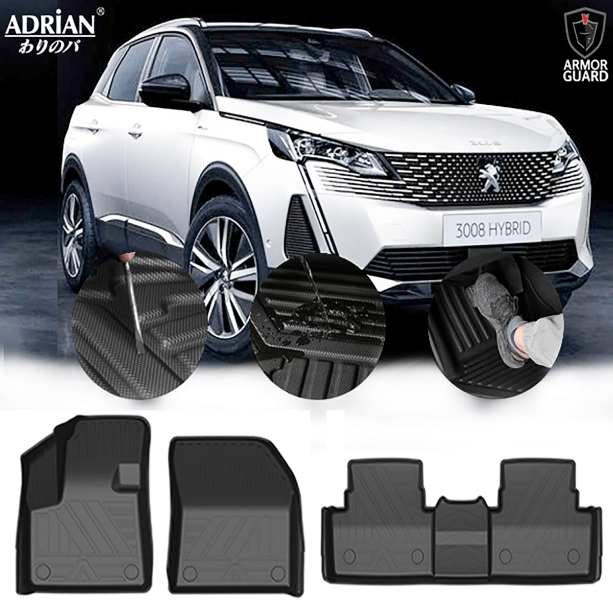 Peugeot 3008 2017 - 2023 (Not fit GT line) - Gards Series Car Mats - Adrian
