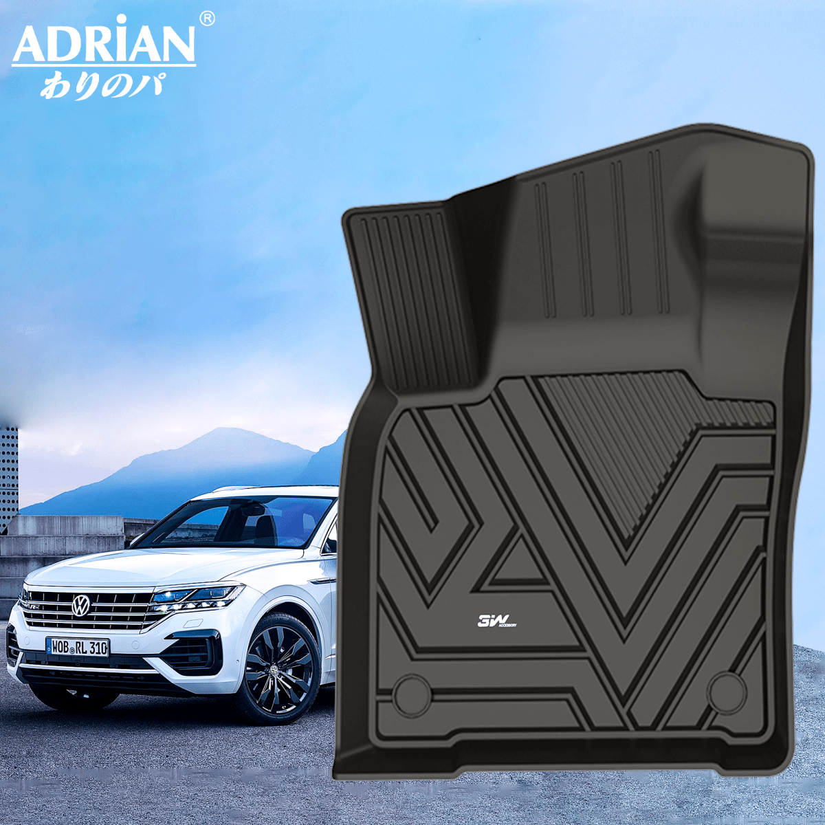 Volkswagen Tiguan/ Passat 2016 - 2024 - Adrian Car Mats Pro Series - Adrian